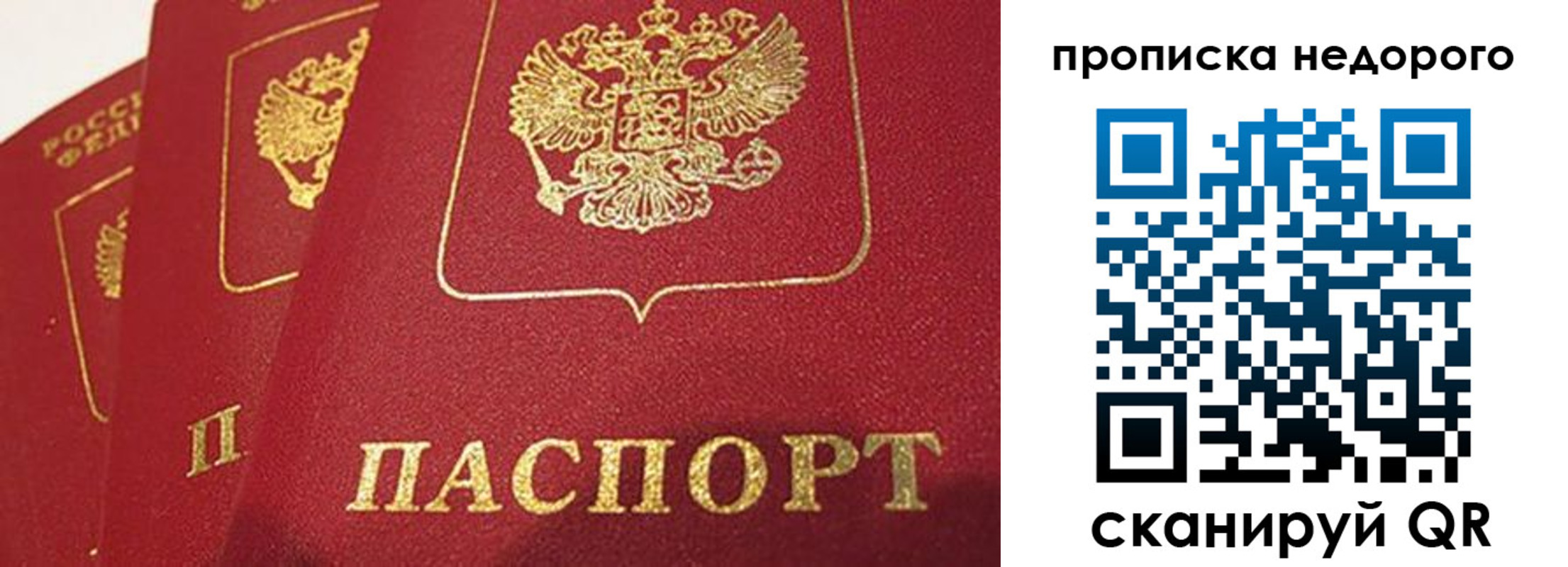 регистрация для школы в Иланском