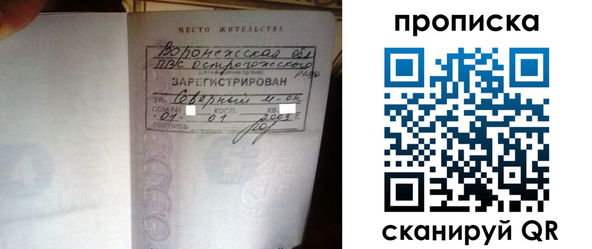 форма 3 в Иланском