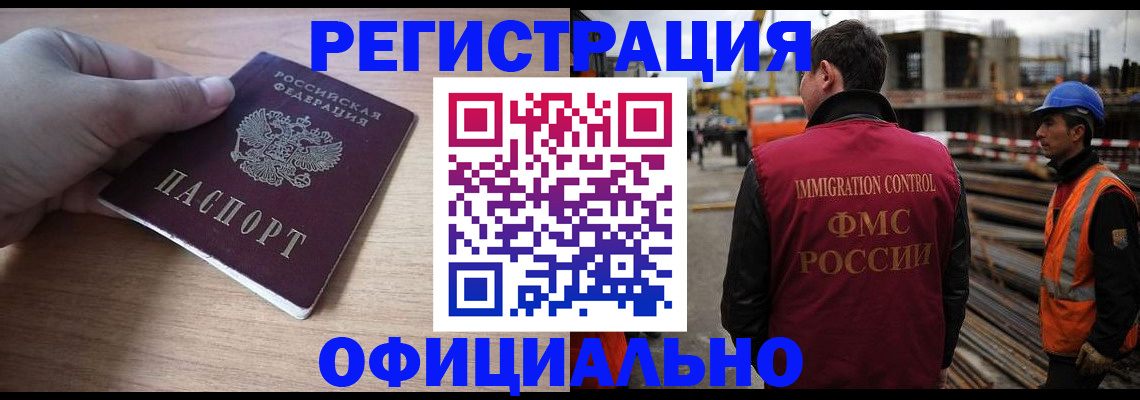 прописка для военкомата в Иланском